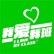 我爱我班