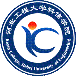 河北工程大学科信学院校徽图片和文字说明